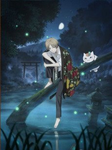 夏目友人帐第2季海报
